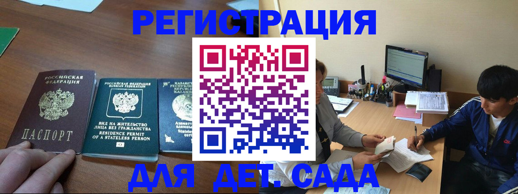 найти адрес прописки в Копейске